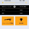 30 days plank 挑戦中！②