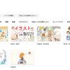 foriioに作品を登録しました