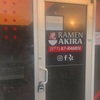 RAMEN Akiraの店主、イタリア料理店はじめるそうです