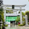 香川開運旅行④ 3日目　田村神社と一宮寺