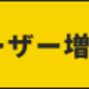 誰もができる！倹約の力で確実にお金を節約しよう