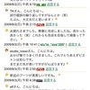 やっと・・・