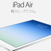 ［ま］僕のiPad Airで現在活躍している「読む」「見る」アプリ１０個 @kun_maa