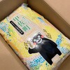 本ブログ初登場！熊本県甲佐町から『ブレンド米 20kg』が届きました！
