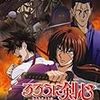 ゲリラ雷雨と古そうな声優のランキング。