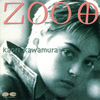 川村かおり『ZOO』