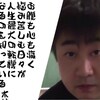 お腹も心も痛く 悩み苦しむ日々が 人生最大の転機に なるのを知っている  木村勝則