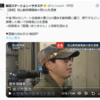 奇妙な一致