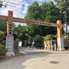 沼田城址／沼田公園（群馬県沼田市）　～群馬の珍スポと城をめぐる旅 3/4～