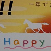A Happy New Yearとは 一般の人気 最新記事を集めました はてな A Happy New Yearとは 一般の人気 最新記事を集めました はてな