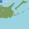 午前７時４９分頃に北海道の国後島付近で地震が起きた。