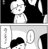 きゃん太と英単語