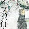 山田太一 トークショー “生きがい探しシンポジウム”（1992）（2）