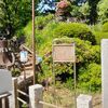鳩森八幡神社