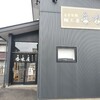 庄内町余目「麺工房　香味屋」さんの背脂ラーメン。