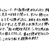 諦めていた志望校をもう一度頑張って目指したい!