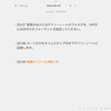 Obsidianで直接ライフログを記録する