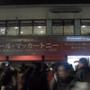 Paul McCartney OUT THERE JAPAN TOUR  2013.11月12日(火)大阪府 京セラドーム 19:00 開演