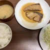 ぶり味噌焼き