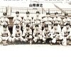 広告を着た野球選手　史上最弱ライオン軍の最強宣伝作戦