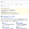 「LIFEカード」でぐぐった