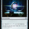 EDH 安くて使いやすいカード達