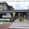 2023　9/9の拝観報告4（千代川 浄福寺・千代川小学校）