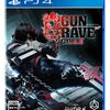 【PS5/PS4/XSX/PC】Gungrave G.O.R.E（PLAION）