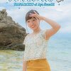 産後約4か月の人気声優、「生活費も出産費用も折半」夫の不満Xで連投→全削除　夫婦で謝罪「どうか温かく見守って」