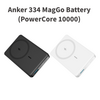 Anker、MagSafe対応モバイルバッテリーの新型「Anker 334 MagGo Battery (PowerCore 10000)」発売