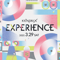 音楽クリエイター向けの無料イベント「KENDRIX EXPERIENCE」3月