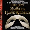 「オペラ座の怪人」を“聴き尽くした”あなたへ。オーケストラで聴く「ザ・ベスト・オブ・アンドリュー・ロイド=ウェバー」の深淵に触れる至福の時