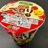 日清焼そばU.F.O.ペロリ かつお節香るだしソース