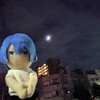 スタトレ ムーンシャイン遠征レポ。皆、心身ともに健やかに生きて次のライブで会いましょうね