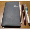 日常生活の中のノート・筆記具その2〜手帳とダイアリー
