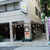 ～≪商都大阪のレトロ巡り③／「神農さん」≫～