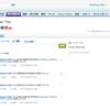 SFDC：フィード追跡の無効化とレコードフィードの投稿履歴