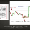 必勝の攻略法！オプション情報の攻略はこんなにも簡単　|FX投資　攻略法