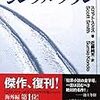 熱が冷めるまで待つということ。