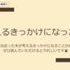 ミニ企画展示「考えるきっかけになった本」を開催しています！