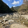 2022年11月3日　東海自然歩道14日目(通算217日)　三重県菰野町湯の山温泉〜いなべ市宇賀渓キャンプ場　滑って転びませんように