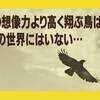 Books Channel #しおり 2019 : 2019年10月31日号 : ダウンロ－ドの上、アレンジしてご使用頂ければ幸いです。ダウンロード期限: 2019年11月4日(月) #BooksChannel #栞 #bookmark