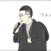 【ガチ歌うま決定戦/ヘラヘラ三銃士】宮迫さんが歌う「虹」がなんとも感動的