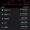 信越ポリマー2000株！