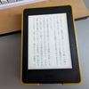 そろそろKindle Paperwhite（第七世代）を買い替えたい