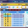 単打だけでも優勝できる！　アへ集団アヘタンズのペナント！【3年目】