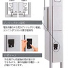 〒宅配用ポスト〒