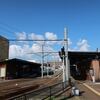 福井鉄道　田原町駅