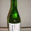 【No.111】湧水そだち　純米酒