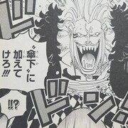 Entries In 八十巻 Category 漫画ワンピースの感想を1話ずつ綴っていくブログ